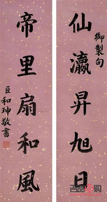 <h3>书法开幕式送礼指南</h3>