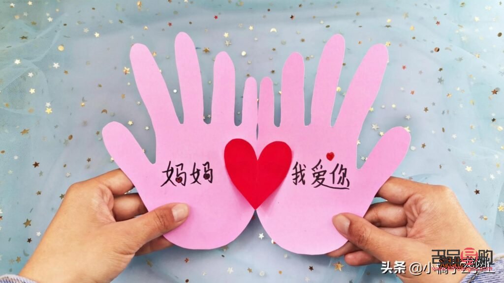 送什么礼物给妈妈好(送什么礼物给妈妈好手工)