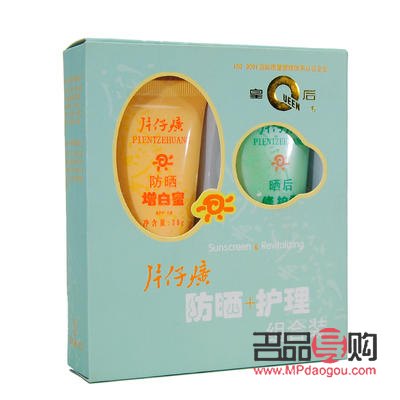 海伦身体护理怎么样(海伦身体护理怎么样啊)