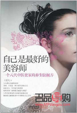 <h3>探索美容师的艺术之道</h3>