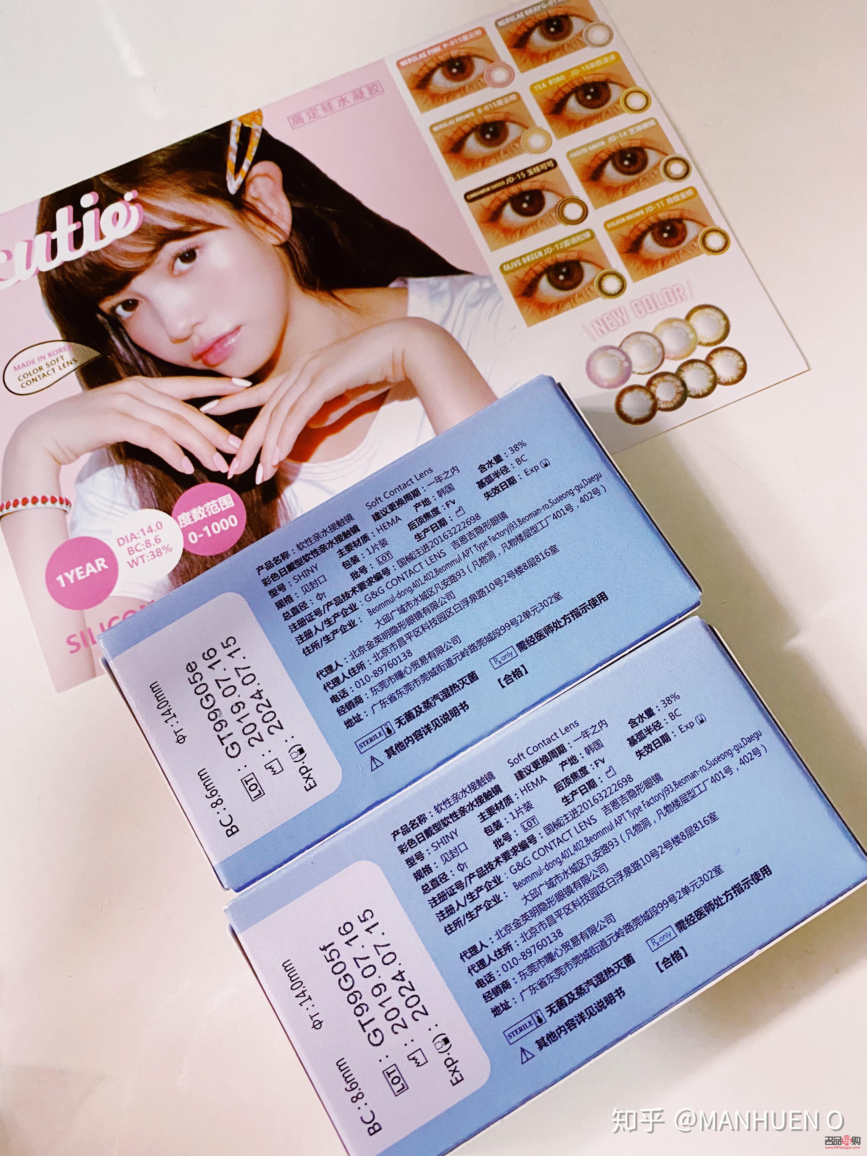 多少钱的美瞳不伤眼睛(多少钱的美瞳比较安全) 多少钱的美瞳不伤眼睛(多少钱的美瞳比较安全)