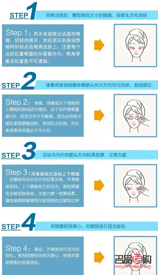 <h1>双眼皮定型霜的使用方法详解</h1>