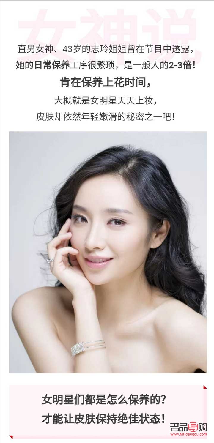 明星怎么做身体护理的(明星怎么做身体护理的呢)