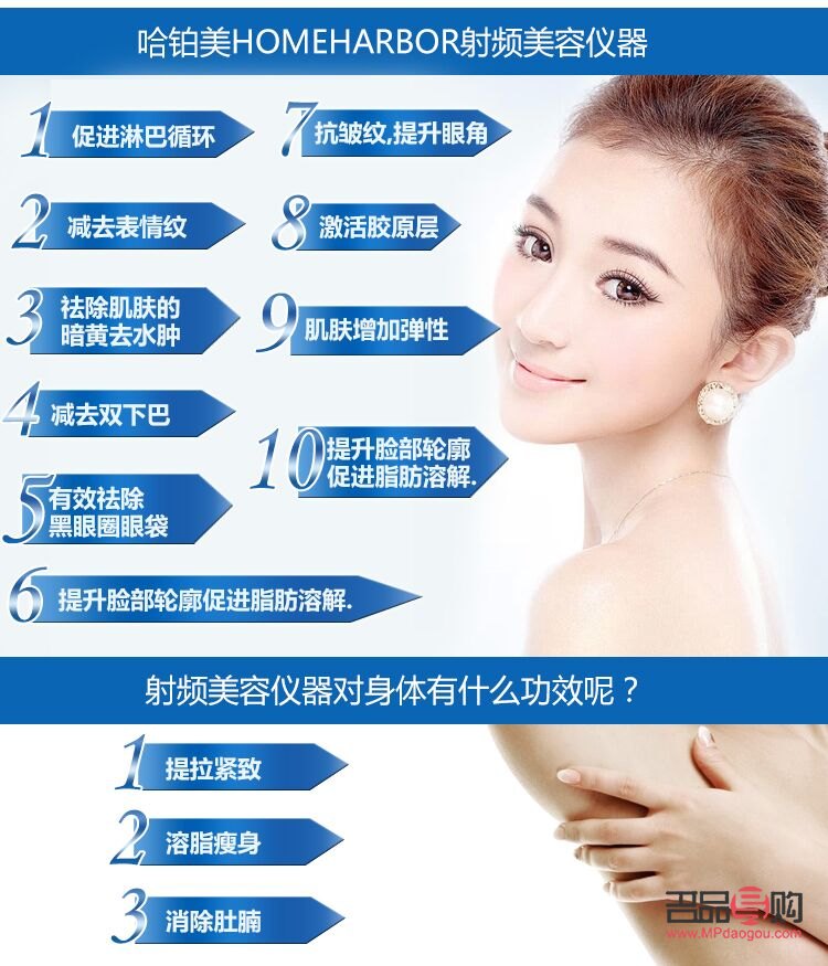 <h3>美容仪的神奇功效与益处</h3>