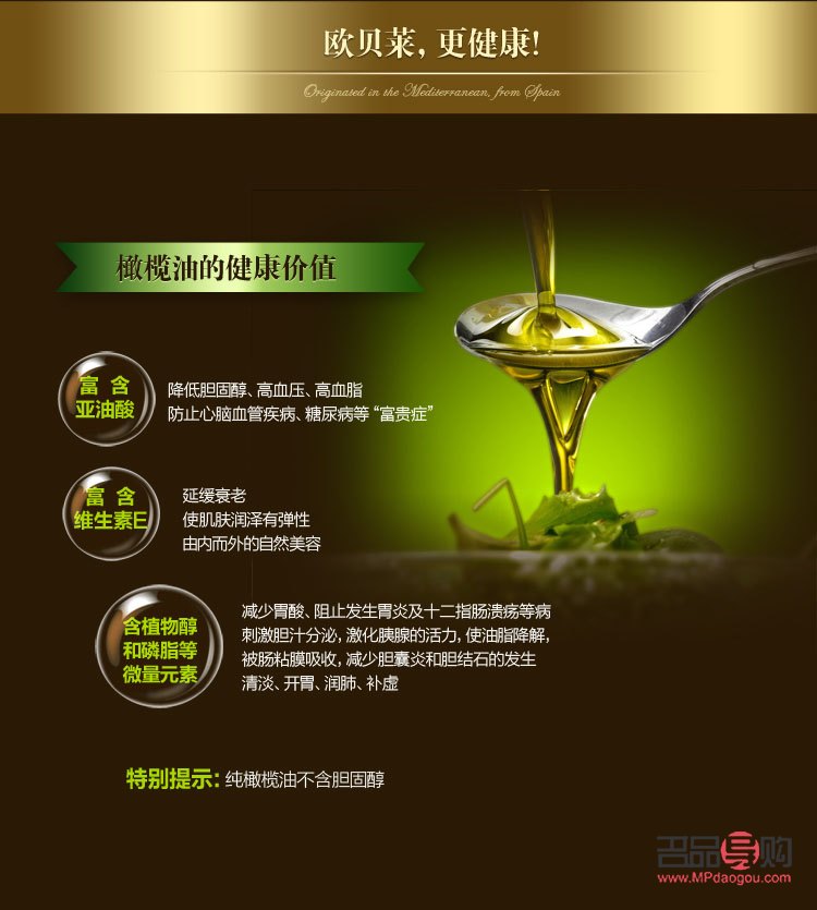<h3>橄榄油护理身体的奥秘与益处</h3>