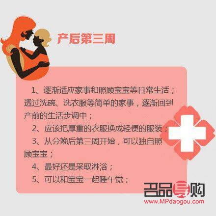 流产产后身体护理全攻略