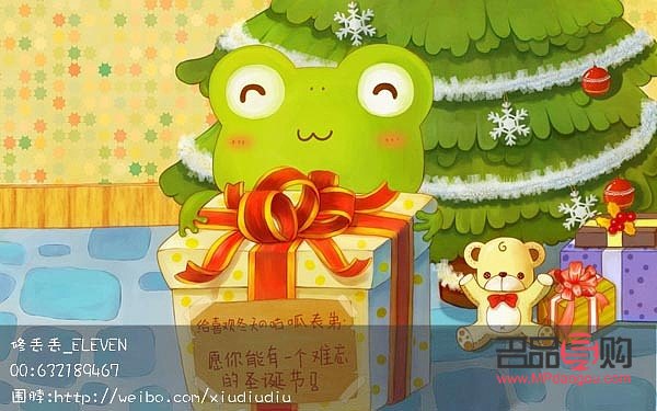 青蛙有什么礼物