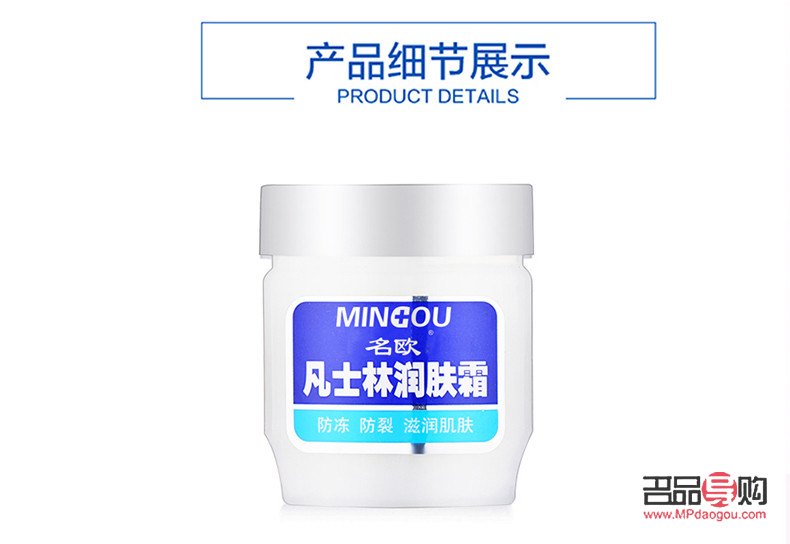 什么是凡士林身体护理(什么是凡士林身体护理液)