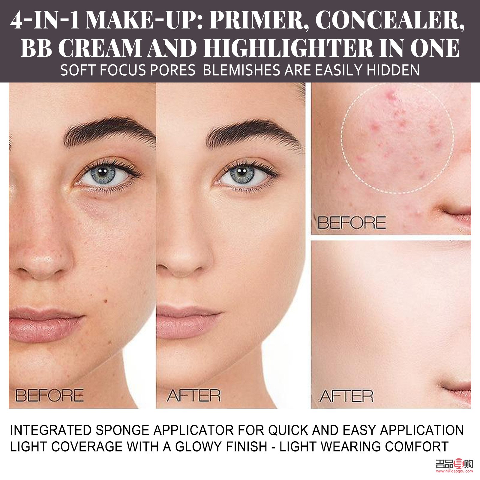 <h3>痘痘彩妆遮盖术，重拾肌肤自信</h3>