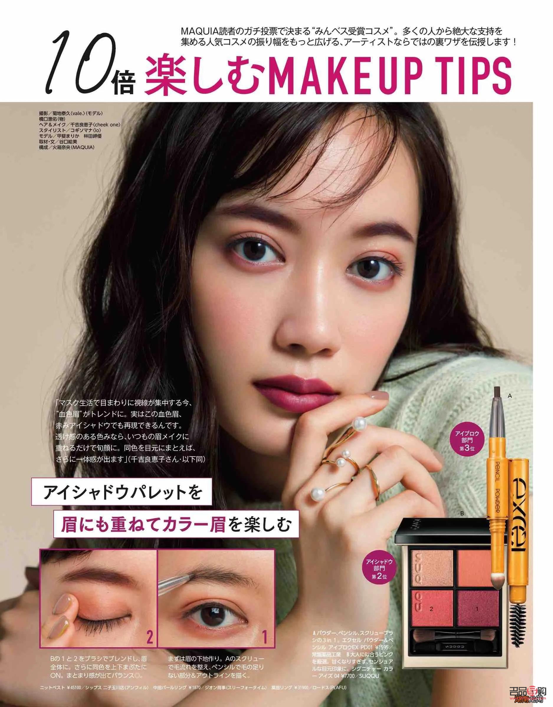 彩妆新手入门指南：零基础也能画出美丽妆容