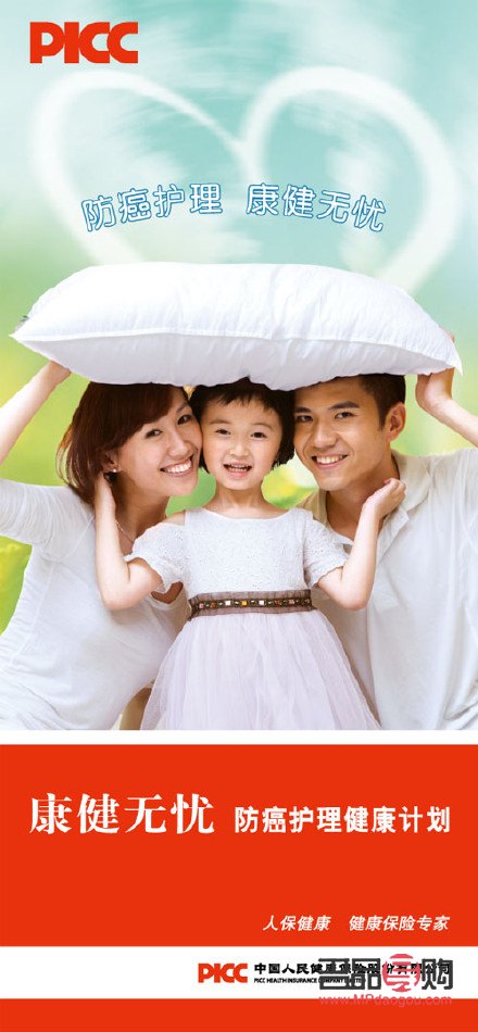 女生如何护理自己身体(女生如何护理自己身体健康)