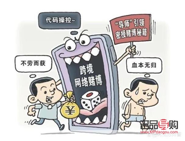 <h3>如何理性对待网络直播，避免盲目刷礼物</h3>