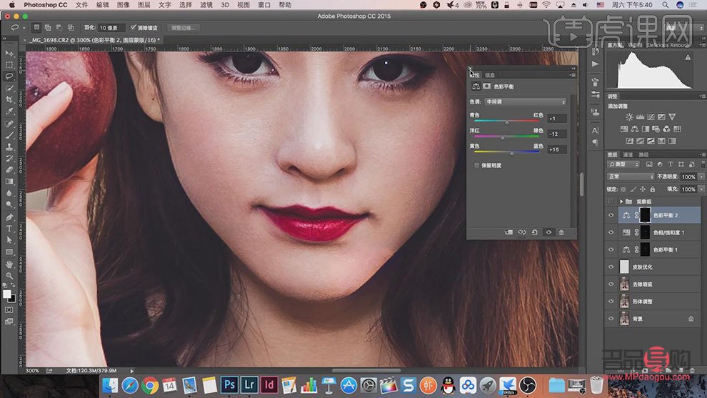<h1>PS调制彩妆技巧大揭秘</h1>