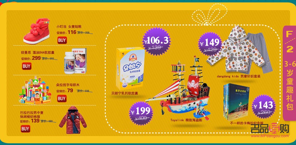 <h3>客户送什么礼物给孩子？挑选指南与推荐</h3>