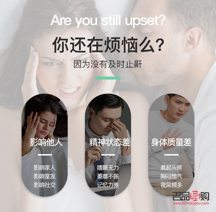 <h3>提神醒脑，告别瞌睡——精选防瞌睡礼物指南</h3>