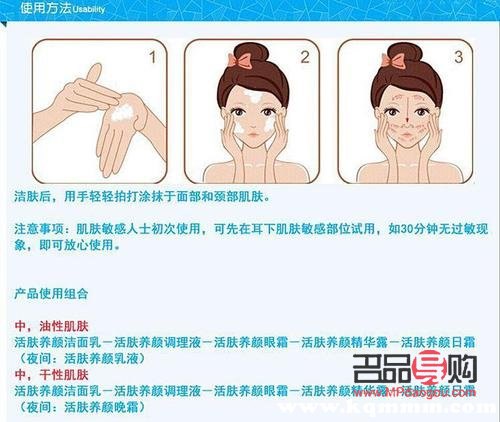 身体护理润肤乳的正确使用方法