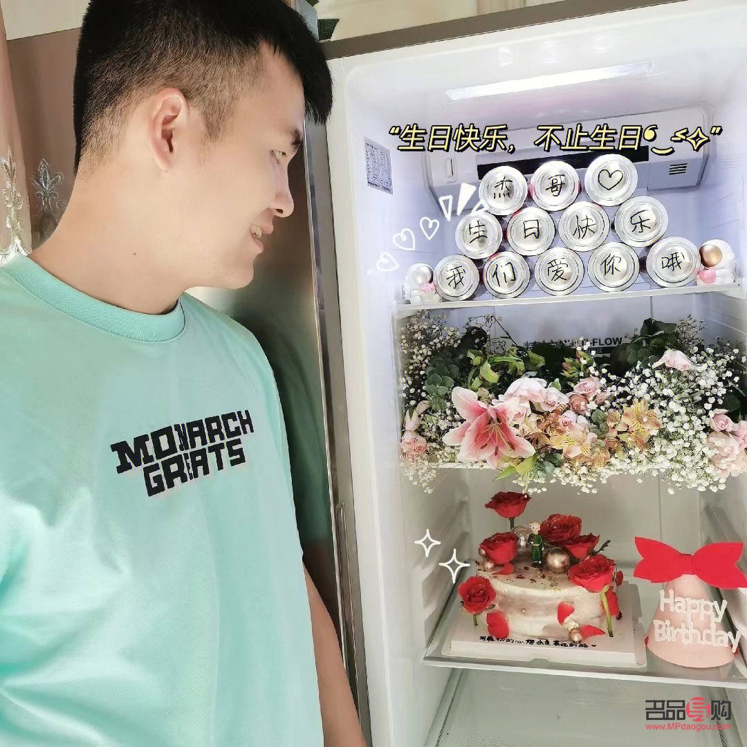 怎么解释冰箱是礼物机(怎么解释冰箱是礼物机的)