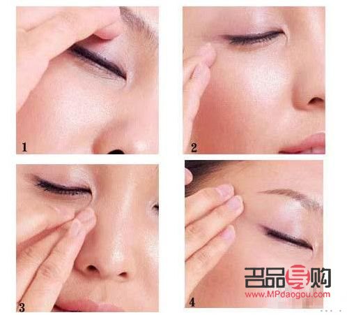 消除肿眼泡的有效方法