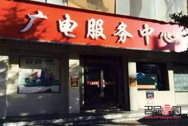 涿州范阳金店什么时候旧换新(涿州范阳金店免费以旧换新时间2021)