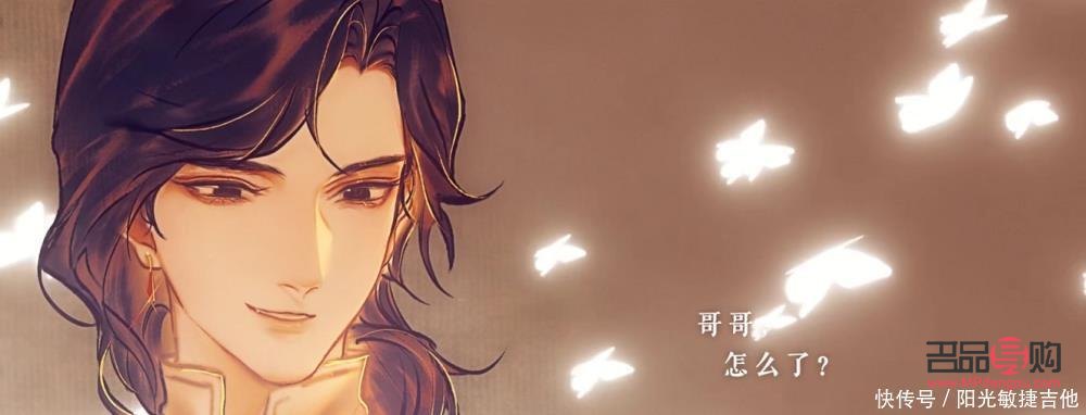 <h3>掌握谢怜眼睛画法的精髓</h3> <h3>掌握谢怜眼睛画法的精髓</h3>