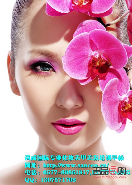 有哪里学美容(有哪里学美容的学校)