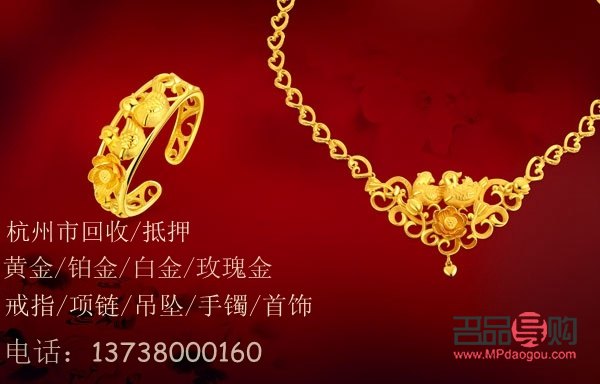 <h3>周大福金店加盟费用探究</h3> <h3>周大福金店加盟费用探究</h3>