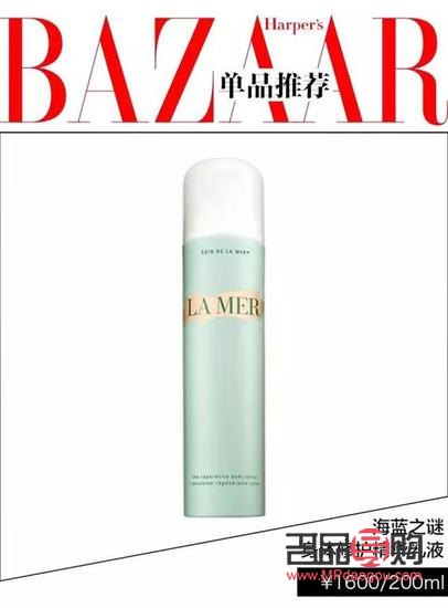 芭莎身体护理霜怎么样(芭莎身体护理霜怎么样好用吗)