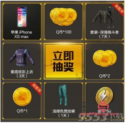 和平精英怎么领取礼物(和平精英怎么领取礼物币)