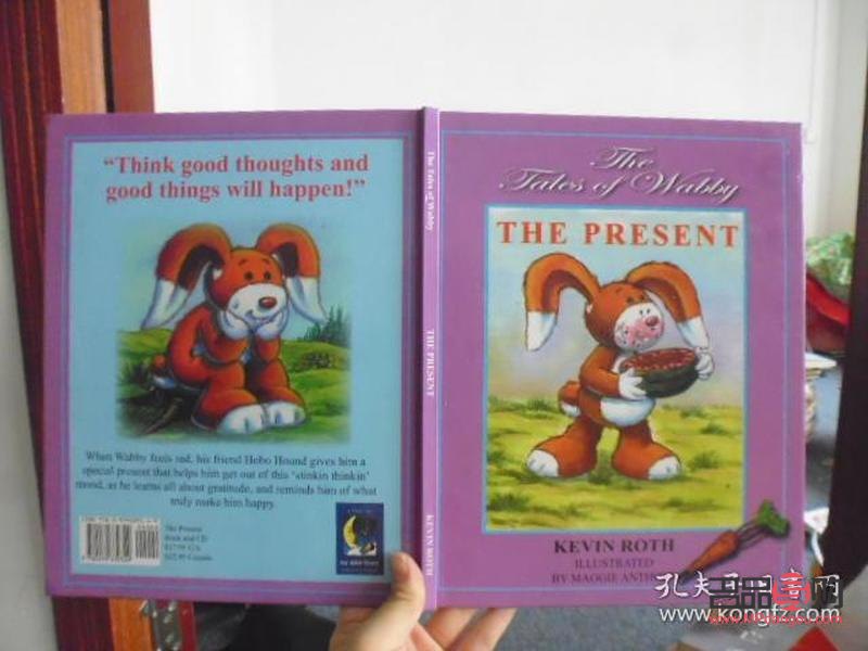 礼物的物质怎么写英语(礼物的物质怎么写英语翻译)