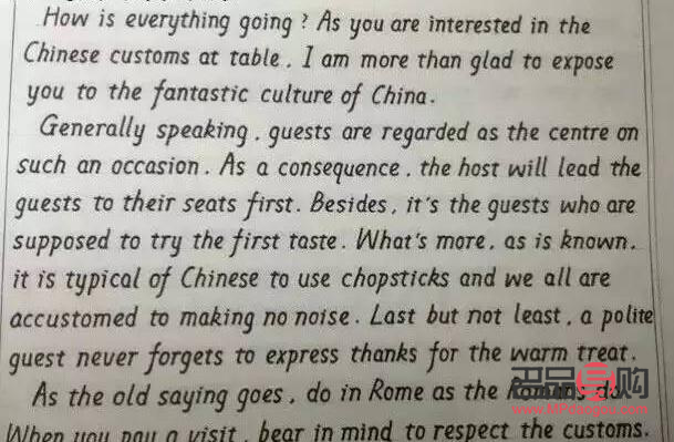 来自谁的礼物怎么说(来自谁的礼物怎么说用英语)