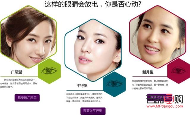 医美双眼皮手术：打造迷人电眼的秘密武器