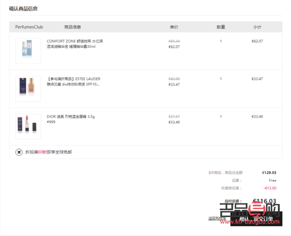 彩妆推广赚钱攻略