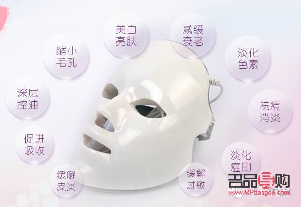 铂金美容面罩好吗(铂金美容面罩好吗知乎)