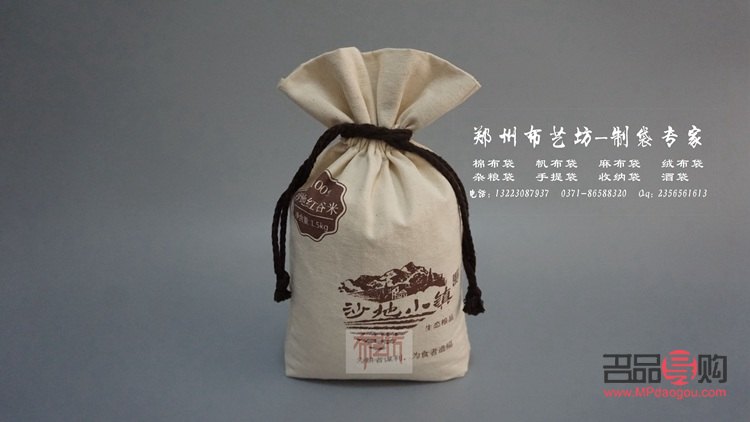 礼物袋规格怎么看尺寸(礼物袋规格怎么看尺寸图解)