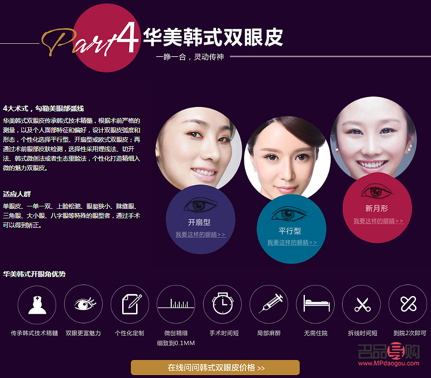 <h1>天生欧式双眼皮：魅力之眼的奥秘与风采</h1>