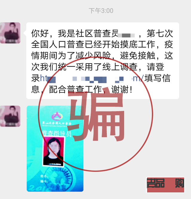 美容院涉及骗局吗(美容院涉及骗局吗)