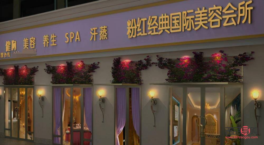 花都美容院怎么样(花都美容院怎么样收费)