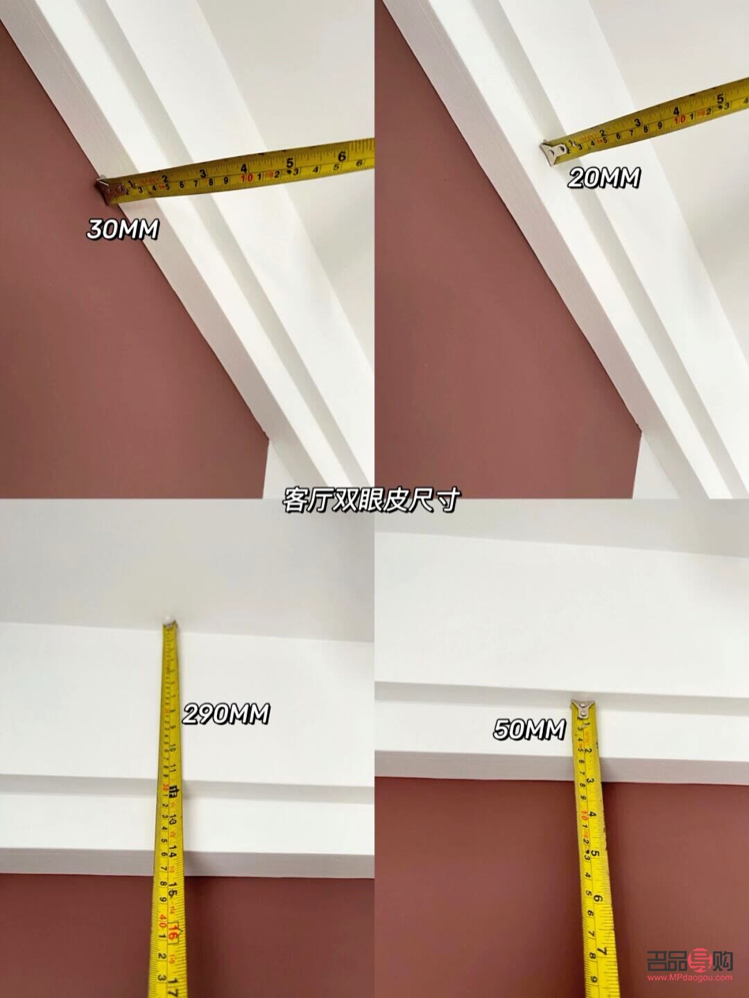 装修什么叫双眼皮(装修什么叫双眼皮吊顶)