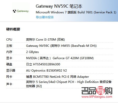 <h1>彩妆评价指南：如何专业地评估彩妆品质</h1>