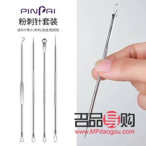 美容针是什么样