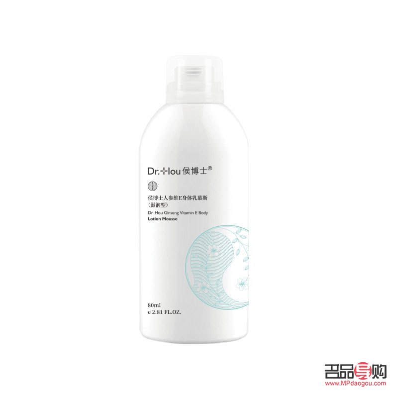 身体护理保湿液怎么用(身体护理保湿液怎么用的)