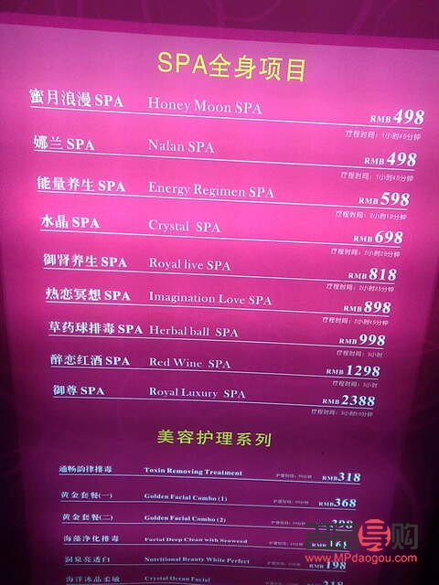 美容院常见项目概览