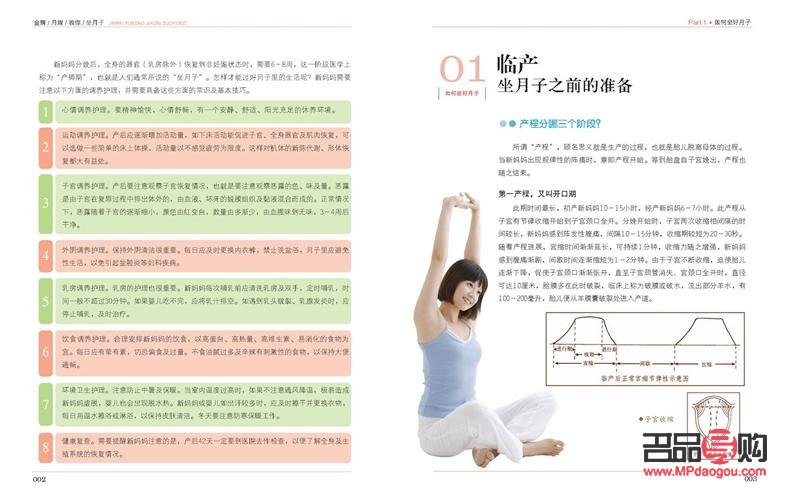 赣榆身体护理优选指南：为您的健康与美丽保驾护航