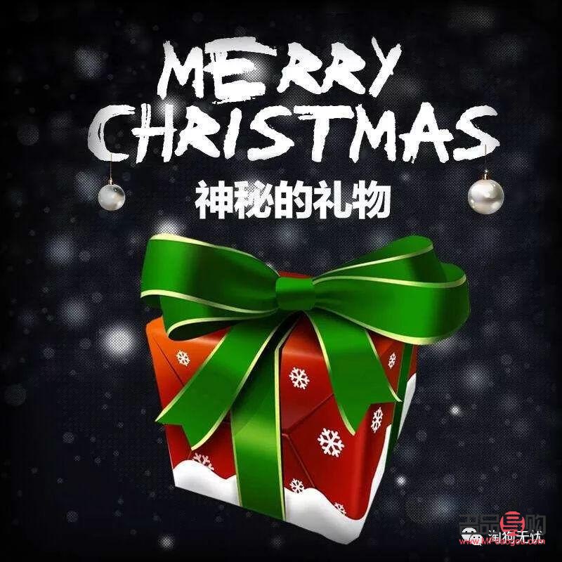 揭秘路边神秘礼物