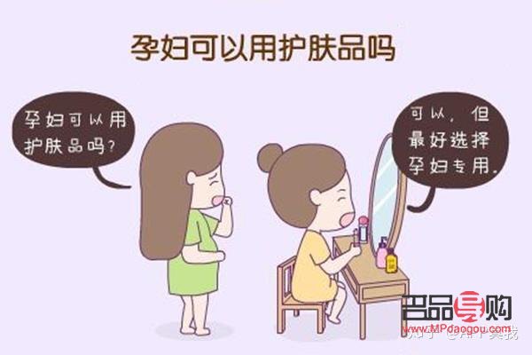 <h1>孕妇如何美容：安全有效的孕期护肤指南</h1>