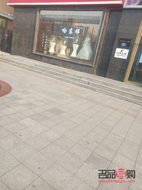 哈尔滨市双城区哈东祥金店(哈尔滨市双城区哈东祥金店电话)