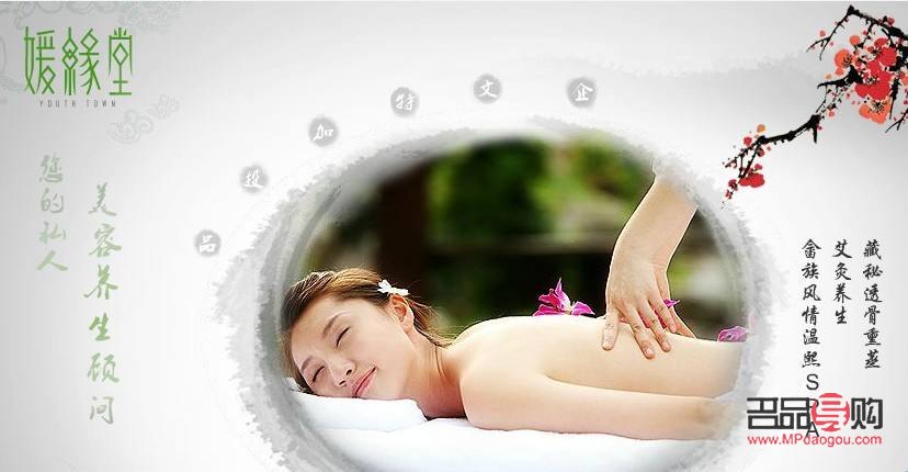 蕲珍阁身体护理怎么样(蕲珍阁身体护理怎么样啊)
