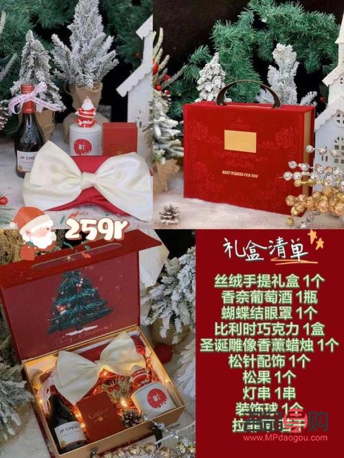 怎么送出8次圣诞礼物(怎么送出8次圣诞礼物视频)