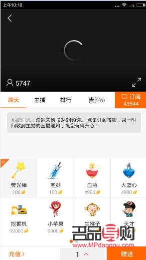 直播pk真刷礼物吗(直播pk真刷礼物吗知乎)