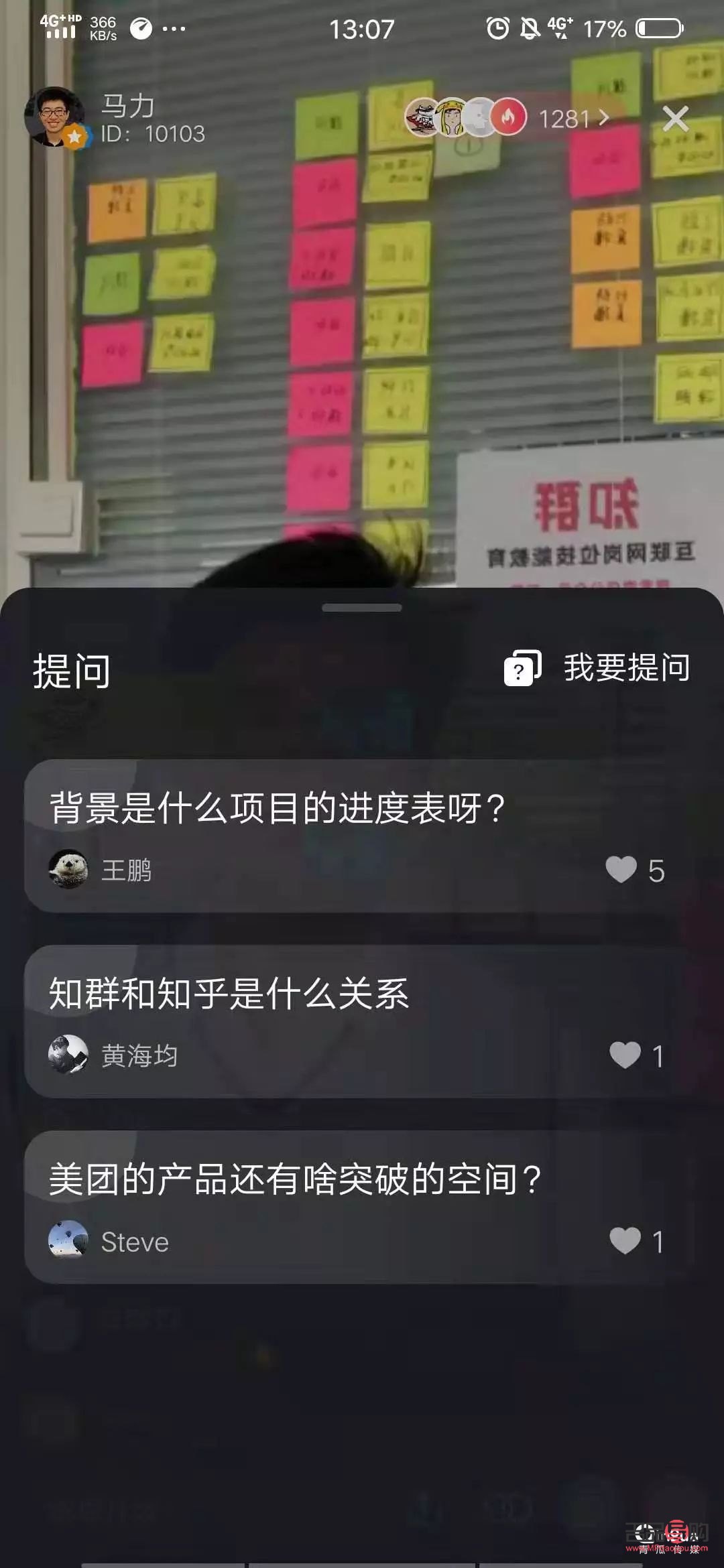 直播pk真刷礼物吗(直播pk真刷礼物吗知乎)